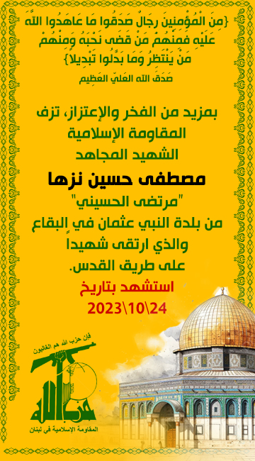 mostafa-nazha